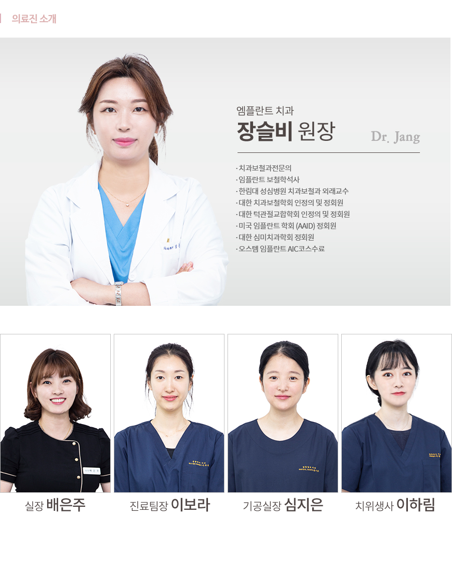 doctor2