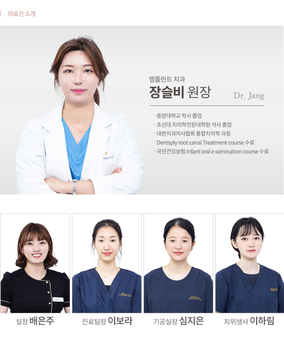 doctor_02