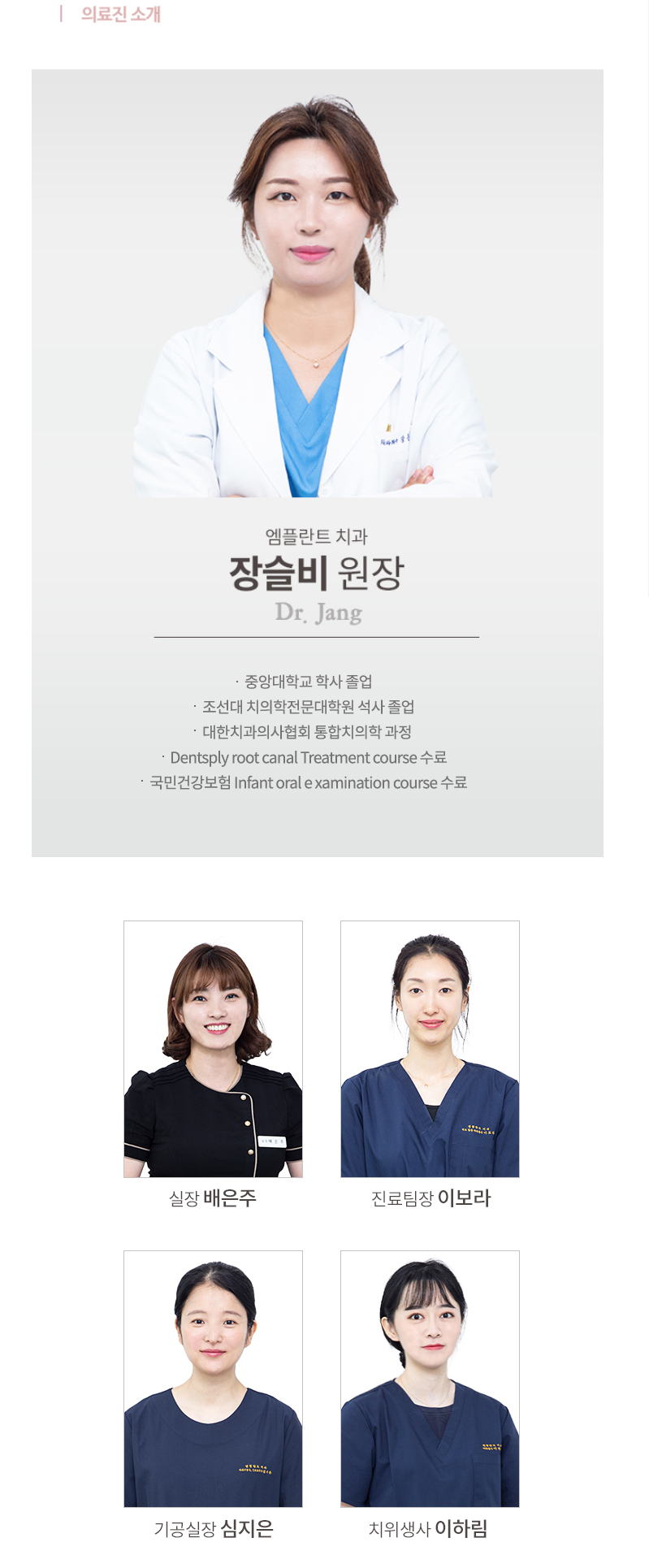 doctor_02_m