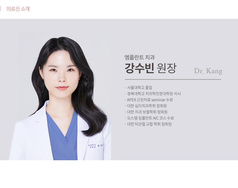 doctor_2_230411