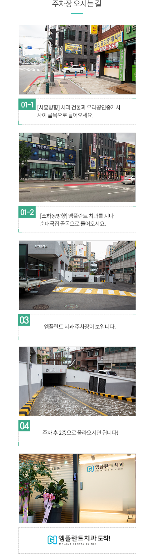map_info_m