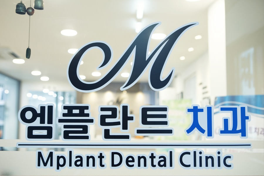 mplant_interiol_12