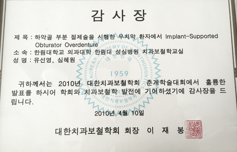 mplant_intro_15