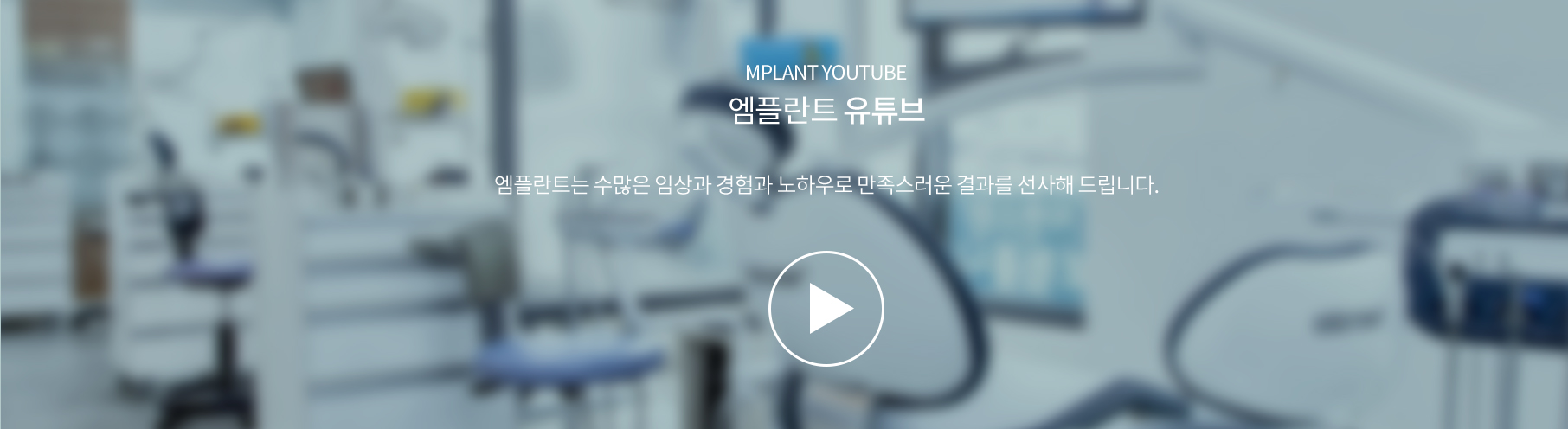 ytb_banner