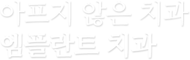 mplant_main_slider_01_title_03