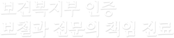 mplant_main_slider_02_title