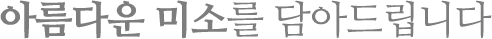 mplant_main_slogun_title