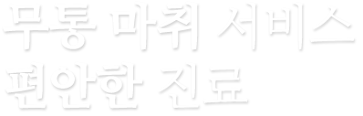 mplant_main_slider_01_title_04-