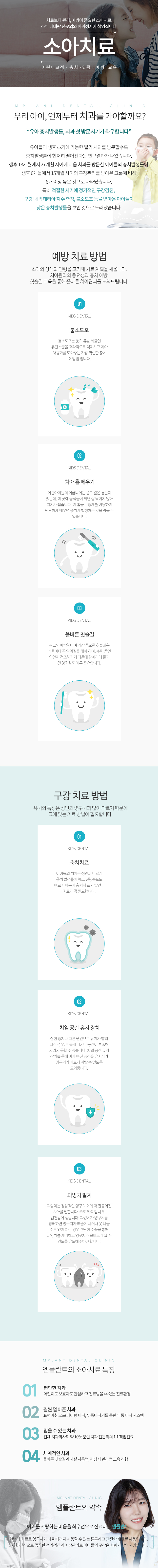 211008_sub1_m_02