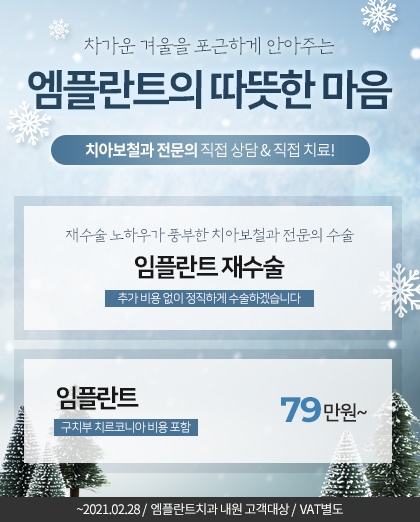 pop_210128_2