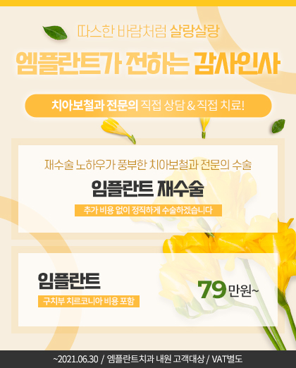 pop_210521