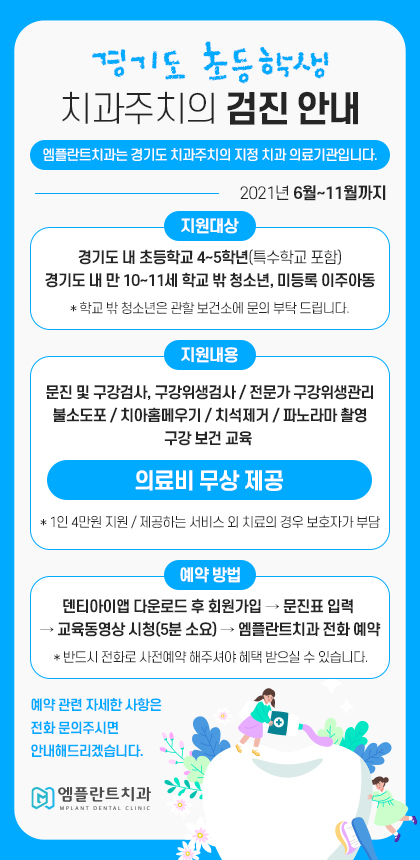 pop_210610