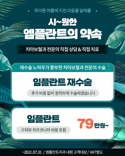 pop_210629