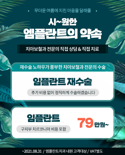 pop_210721