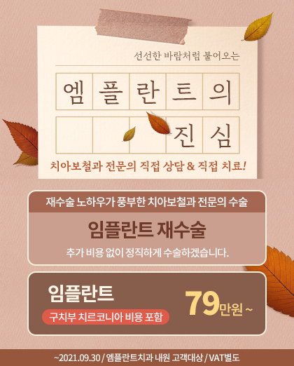pop_210903