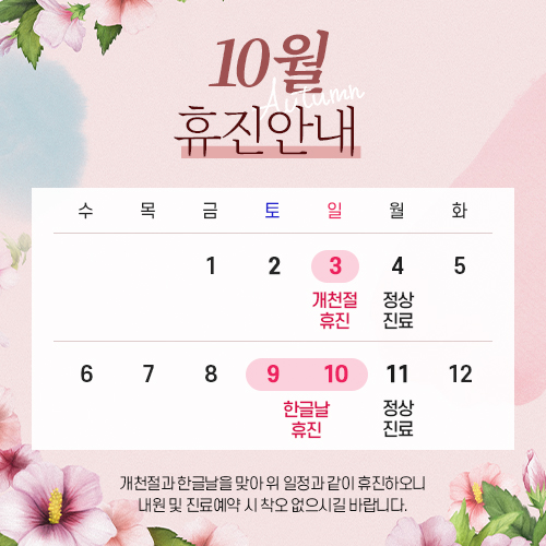 pop_210928
