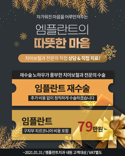 pop_211230