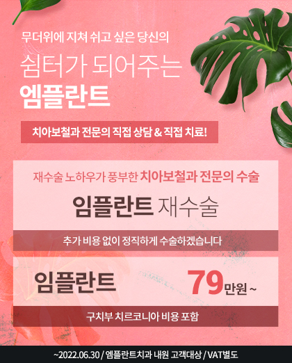 pop_220524