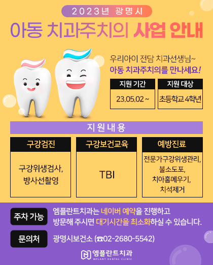 pop_230417