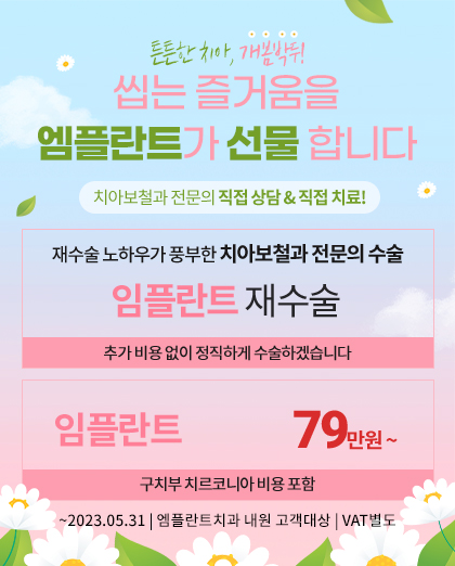 pop_230428
